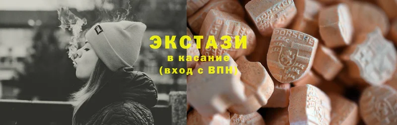 Ecstasy louis Vuitton  Верхний Уфалей 