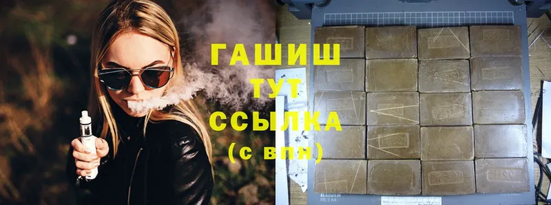 наркота  Верхний Уфалей  Гашиш hashish 