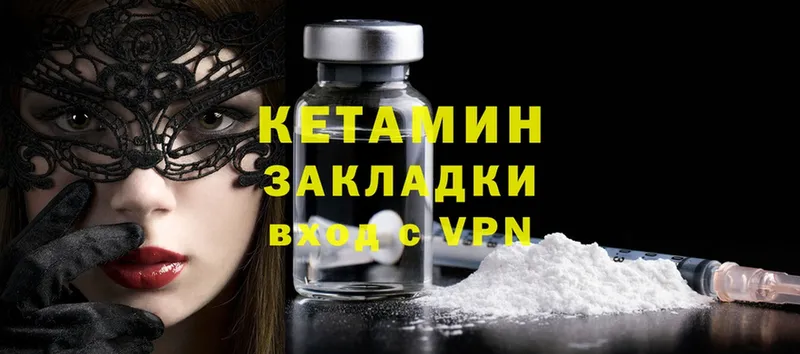 КЕТАМИН ketamine  что такое   kraken как войти  Верхний Уфалей 