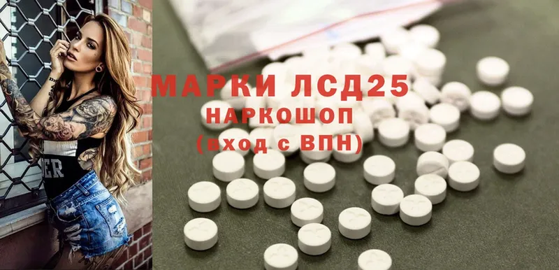 Лсд 25 экстази ecstasy  Верхний Уфалей 